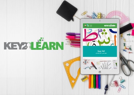 Key2Learn Product