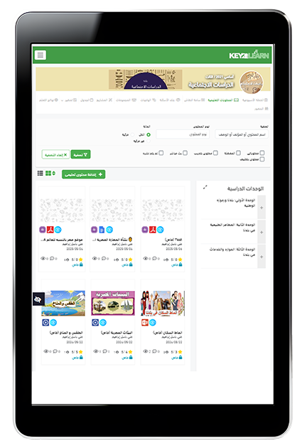 Key2Learn teacher screen