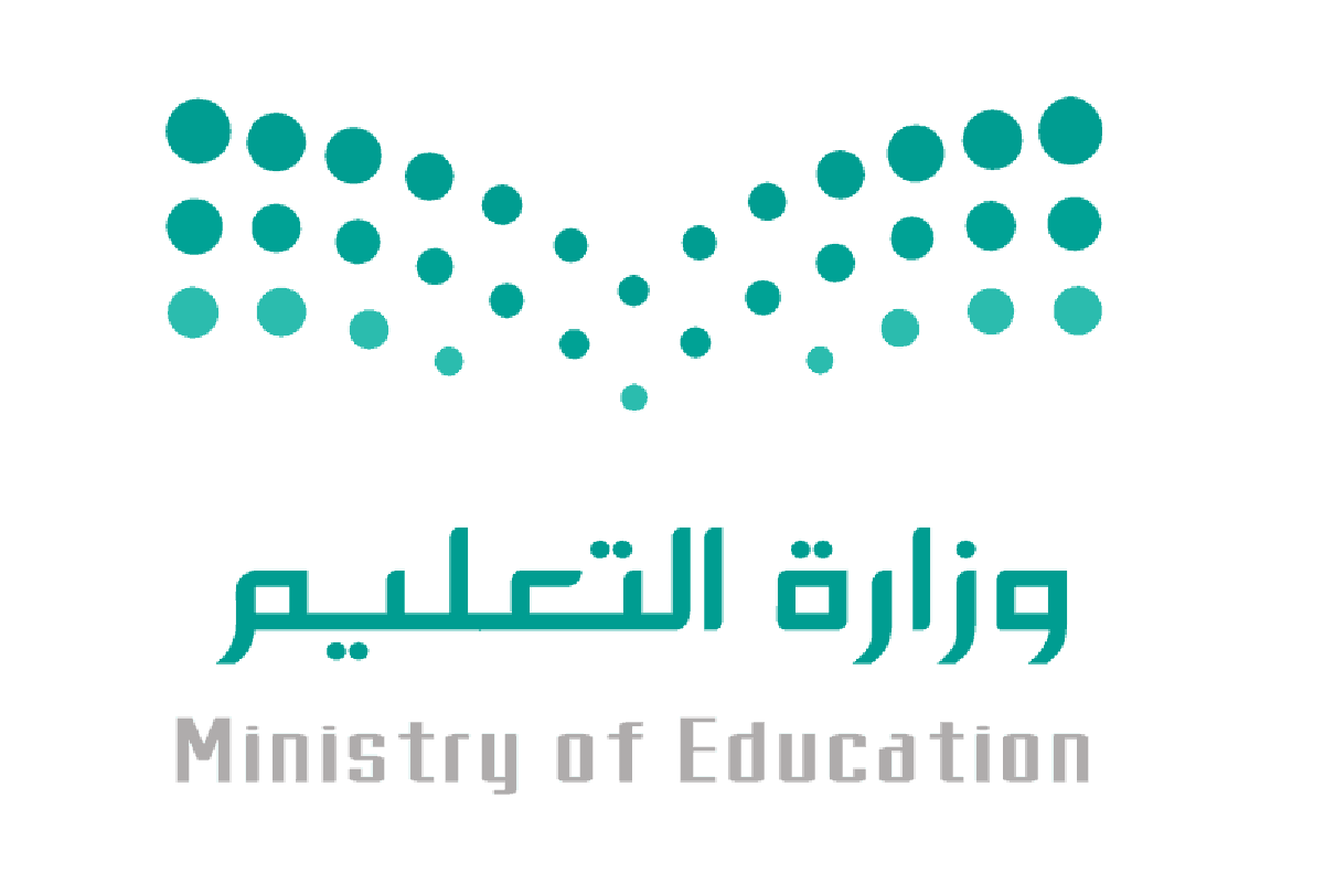 Saudi Ministry of Education Logo